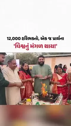 Ahmedabad BAPS Organisation News